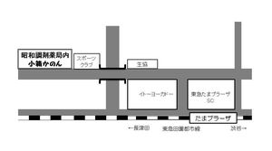 小箱かのん地図